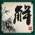 Kimi估值破200亿美元